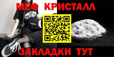 гидра Ипатово