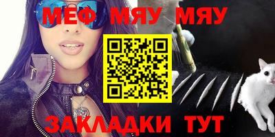 mdpv Ирбит