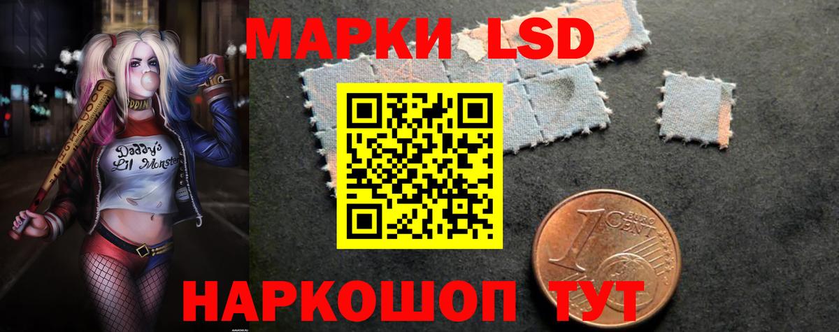 Лсд 25 экстази ecstasy Удомля