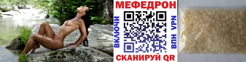 МЕФ VHQ  Удомля 
