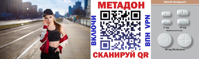 omg   Удомля  Метадон VHQ 