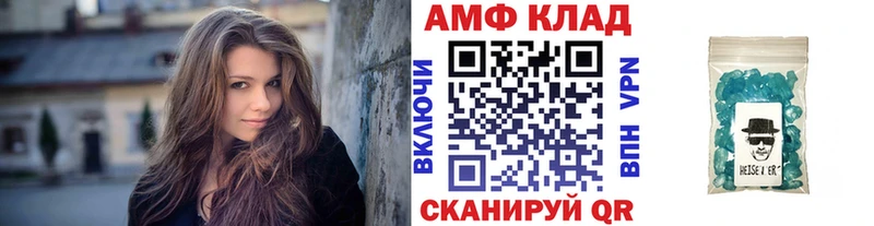 Метамфетамин витя Удомля