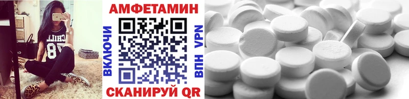 купить  цена  блэк спрут   Первитин Methamphetamine  Удомля 