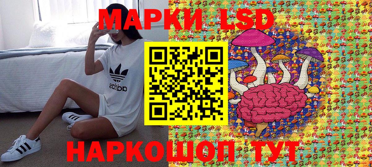 Марки NBOMe 1,8мг Удомля