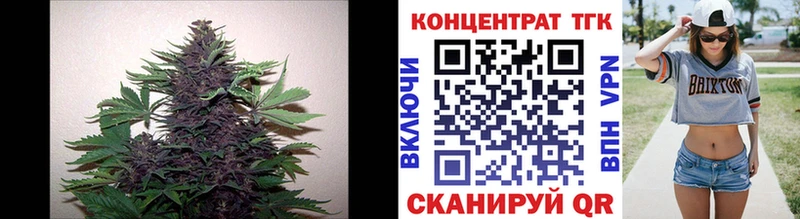 Дистиллят ТГК жижа  купить закладку  Удомля 