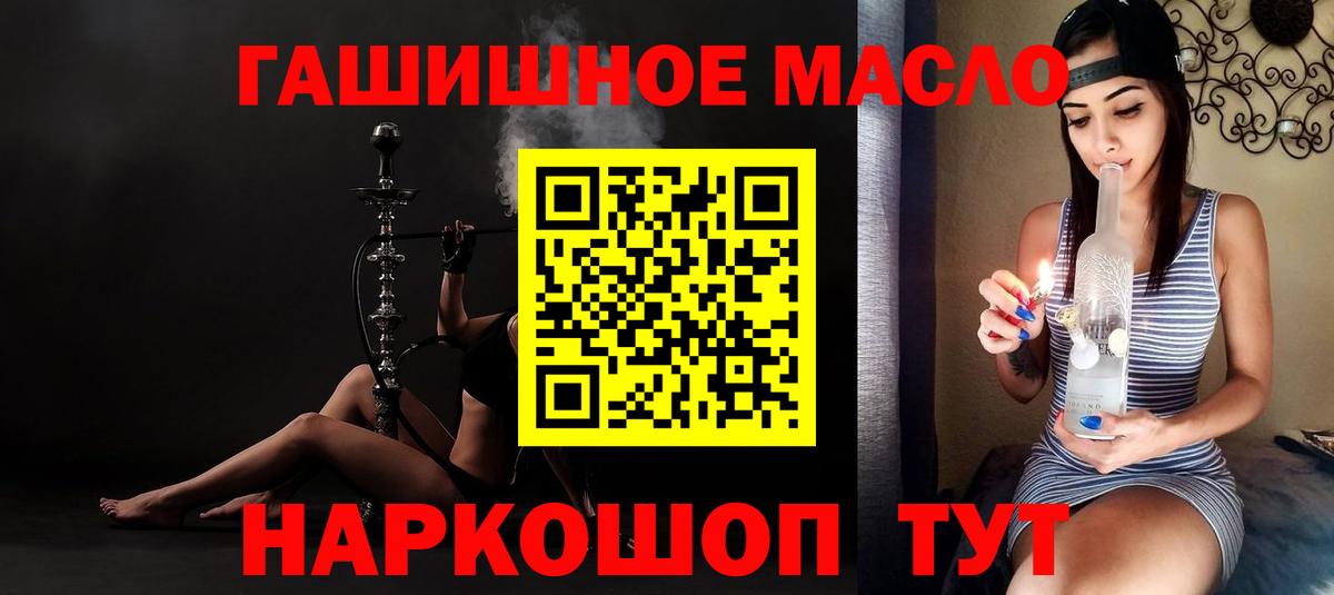 Удомля  ТГК вейп с тгк  Вход с VPN 