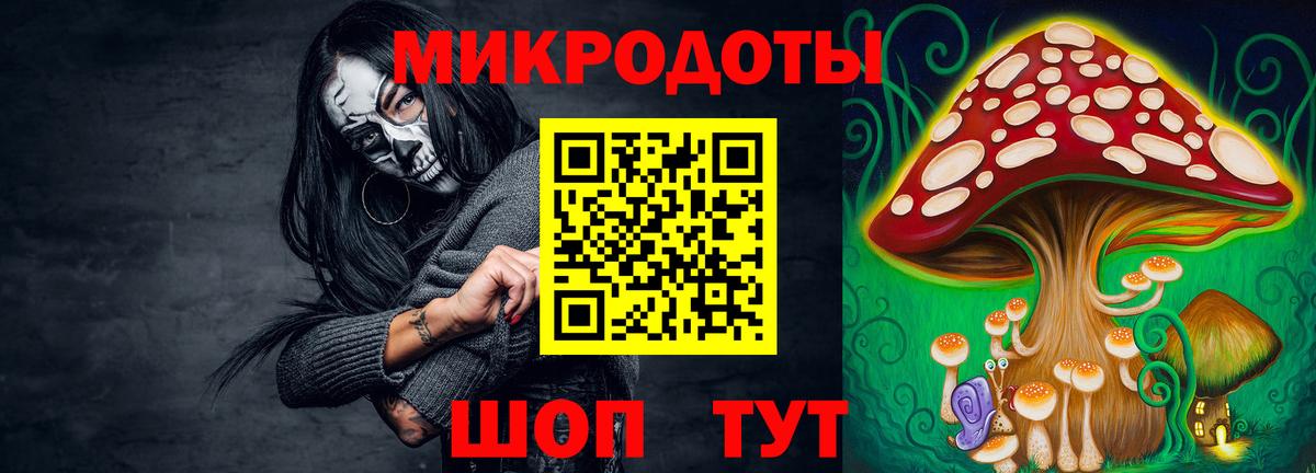 Галлюциногенные грибы Cubensis  Вход с VPN  Удомля  Псилоцибиновые грибы мицелий 