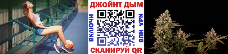 сайты даркнета телеграм  Удомля  Шишки марихуана семена 